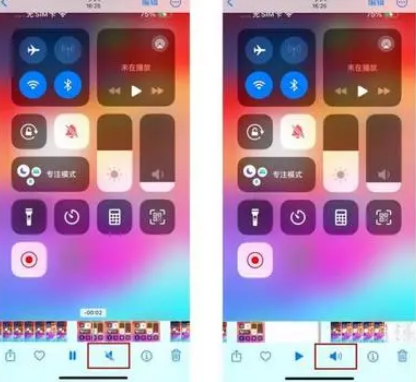 吉木乃苹果15维修网点分享iPhone15录屏没有声音怎么办 