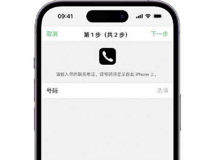 吉木乃apple维修店分享如何通过iCloud网页查找iPhone位置