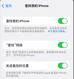 吉木乃apple维修店分享如何通过iCloud网页查找iPhone位置 