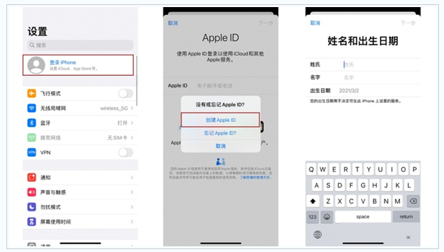 吉木乃苹果维修网点分享:Apple ID有什么用?新手如何注册iPhone14 ID? 