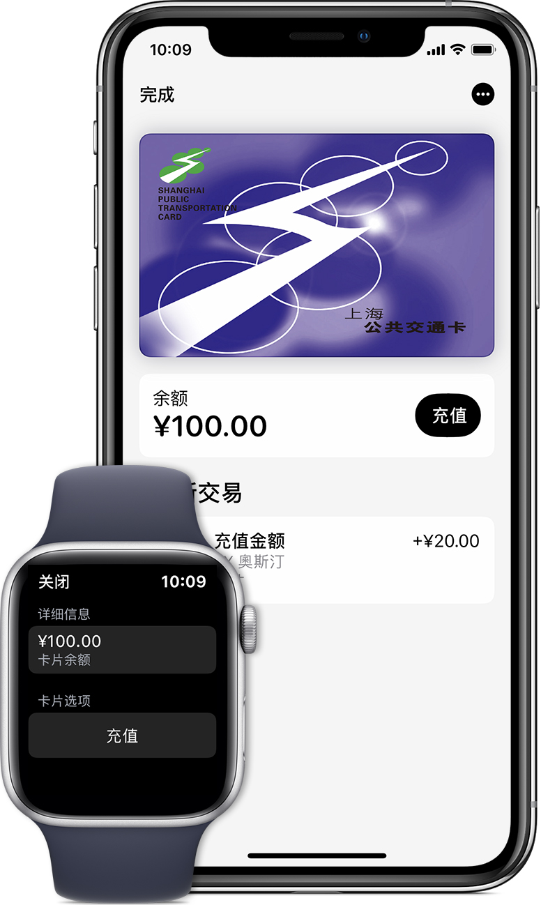 吉木乃苹果手机维修分享:用 Apple Pay 刷交通卡有哪些优势？如何设置和使用？ 