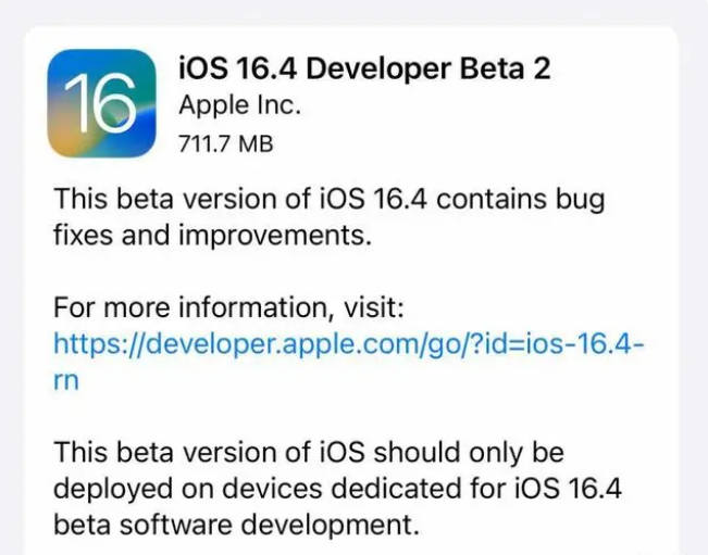 吉木乃苹果手机维修分享：iOS16.4 Beta2升级建议 