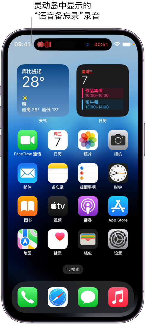 吉木乃苹果14维修分享在 iPhone 14 Pro 机型中查看灵动岛活动和进行操作 