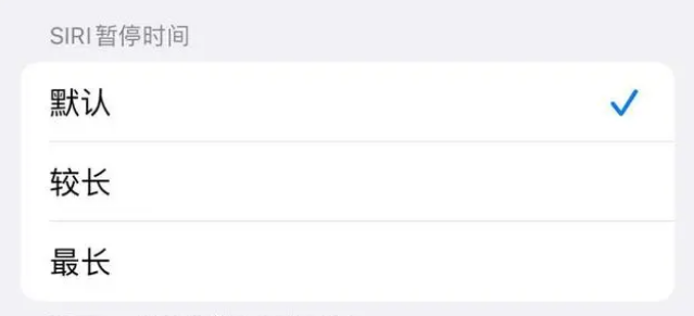 吉木乃苹果维修分享iOS 16上隐藏的Siri的四种新用法 