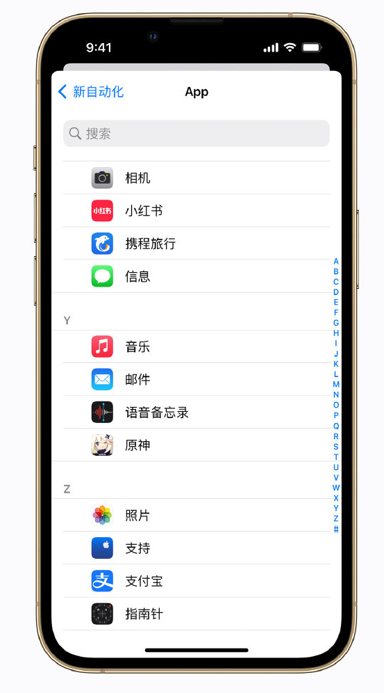 吉木乃苹果手机维修分享iPhone 实用小技巧 