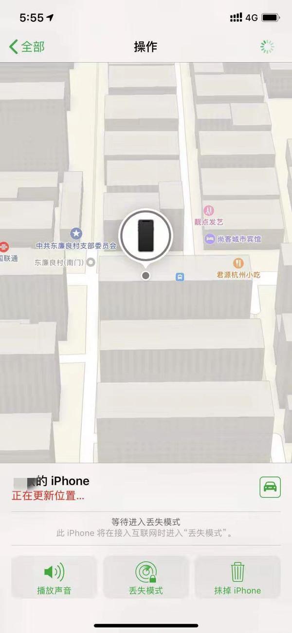 吉木乃苹果13维修分享iPhone 13开启查找我的手机方法教程 