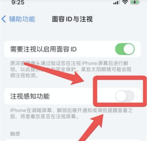 吉木乃苹果13维修分享为什么iPhone 13来电铃声忽大忽小 