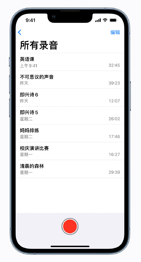 吉木乃苹果手机维修分享最新屏蔽 iOS 16 更新描述文件已发布 