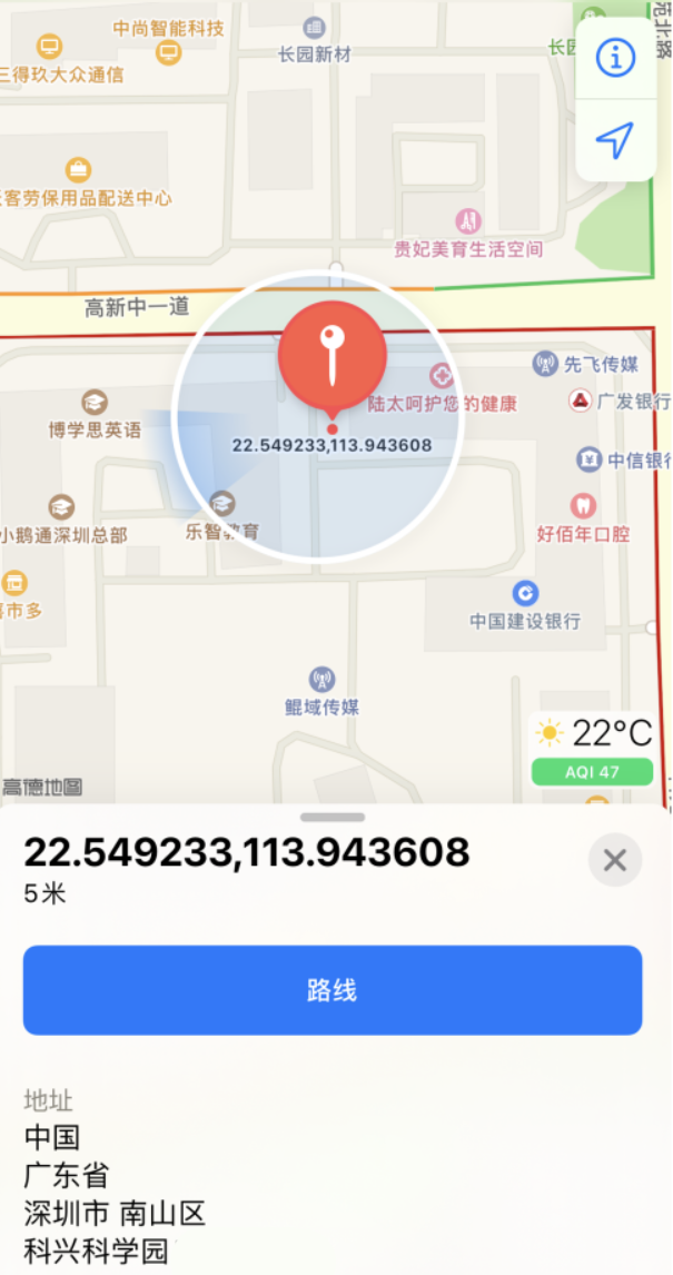 吉木乃苹果手机维修分享iPhone 小技巧 