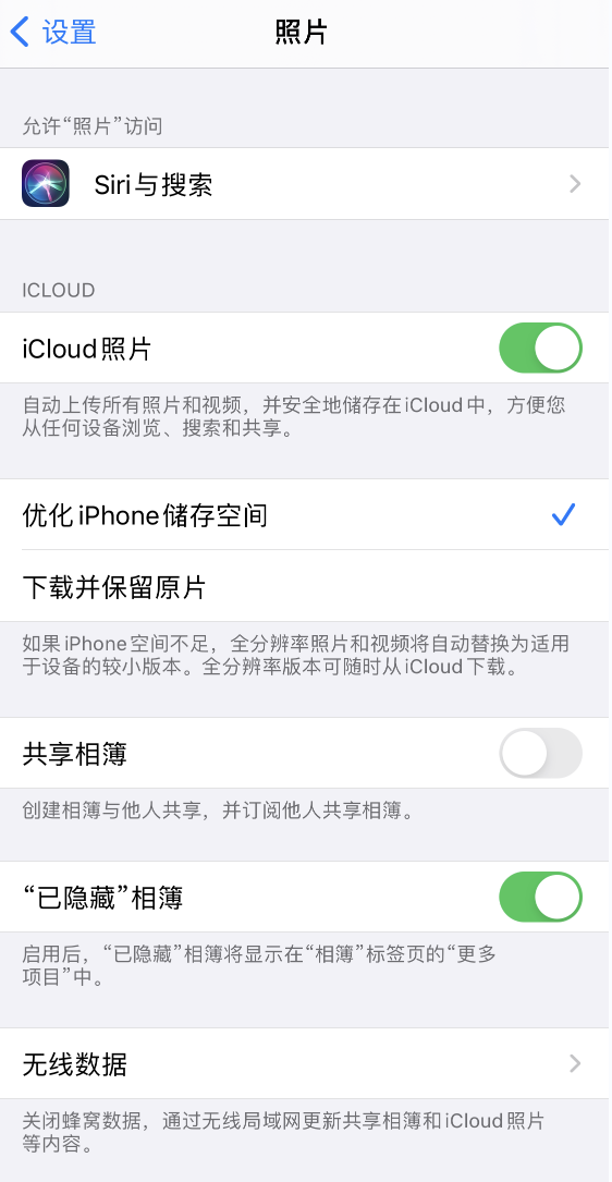 吉木乃苹果13维修分享iPhone 13 打开照片时先模糊后清晰是什么原因 