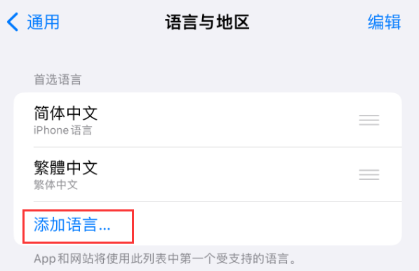 吉木乃苹果手机维修分享在 iPhone 上使用 Safari 浏览器翻译网页 