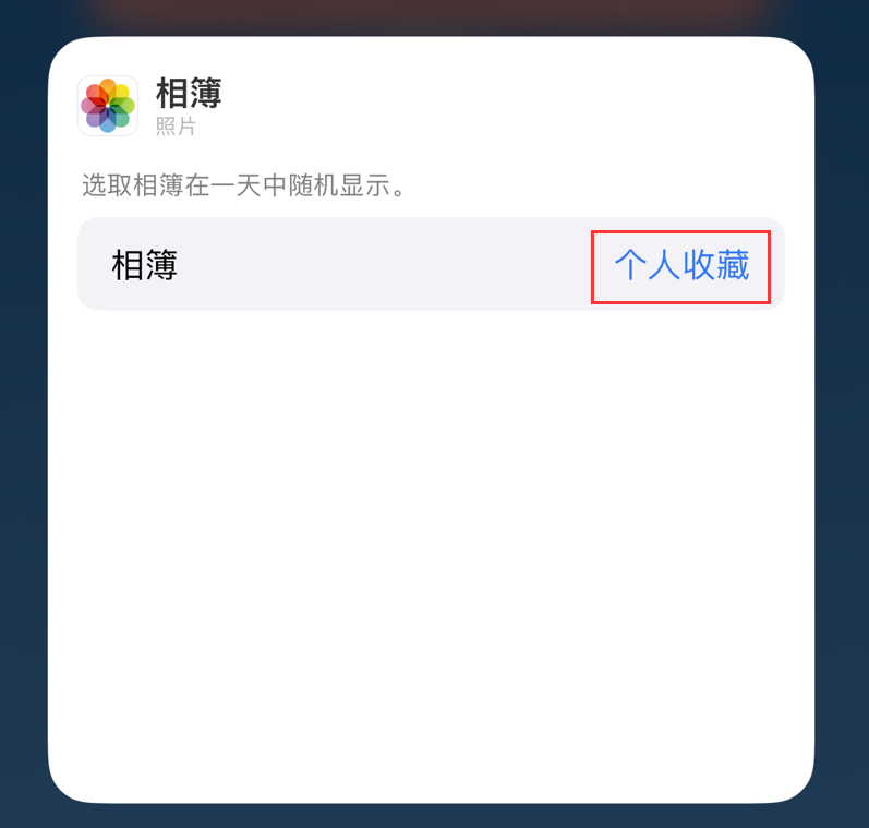 吉木乃苹果手机维修分享iOS 17 小技巧 