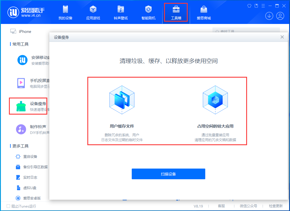 吉木乃苹果手机维修分享关于iPhone存储空间的一些疑问 
