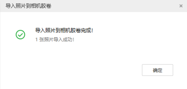 吉木乃苹果手机维修分享如何将照片导入到 iPhone 13 