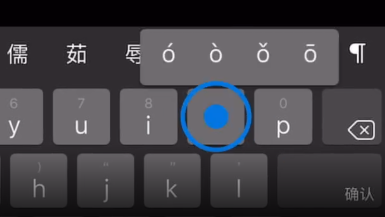 吉木乃苹果手机维修分享iPad 键盘输入的三个小技巧 