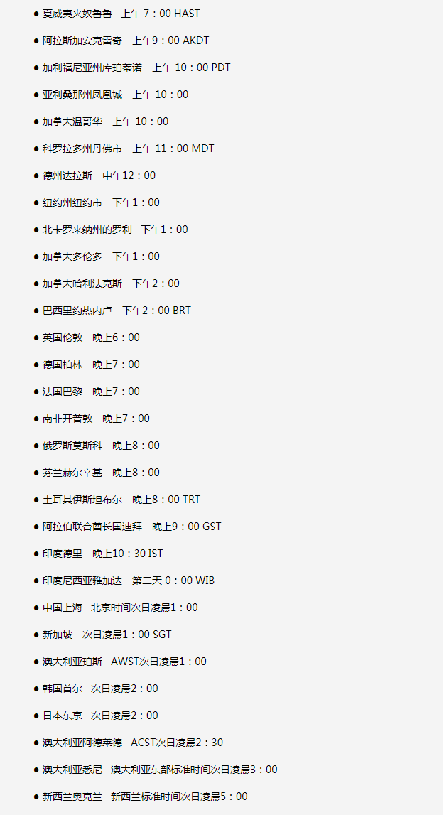 吉木乃苹果手机维修分享如何在线观看苹果的iPhone 13发布会 