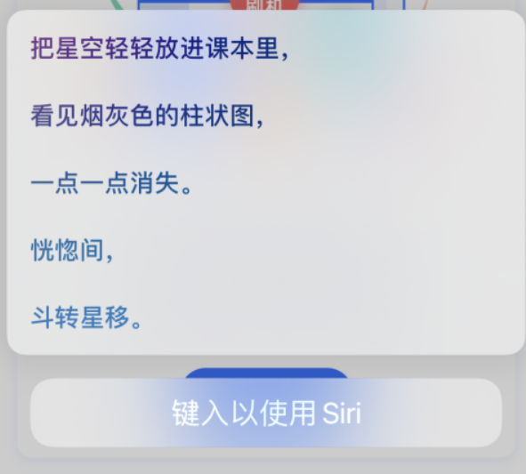 吉木乃苹果手机维修分享iPhone 新技巧 