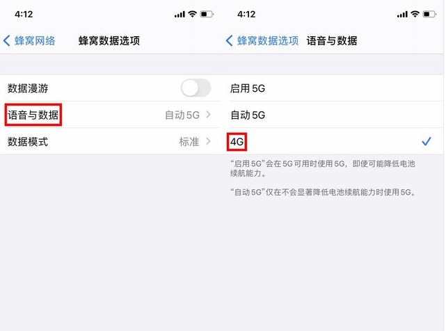 吉木乃苹果手机维修分享iPhone使用5G更耗电吗 