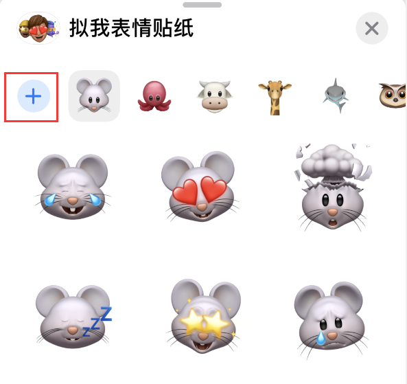 吉木乃苹果手机维修分享iPhone 12 小技巧 