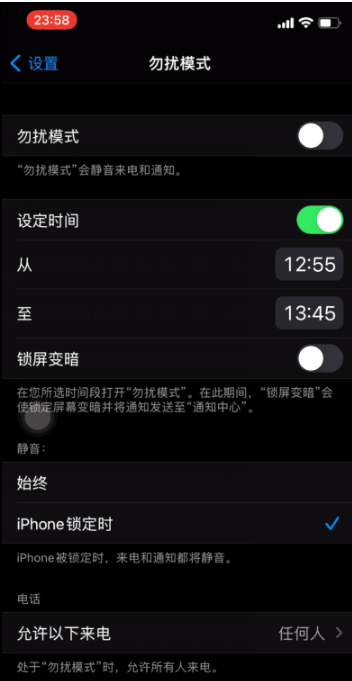 吉木乃苹果手机维修分享如何使用iPhone能更好的保护个人隐私 