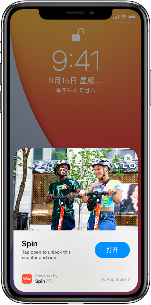 吉木乃苹果手机维修分享升级 iOS 14 之后，如何在 iPhone 上使用“轻 App” 