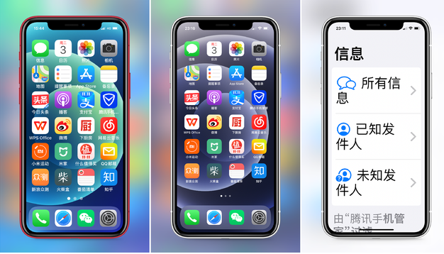 吉木乃苹果手机维修分享iPhone12老人模式如何开启 