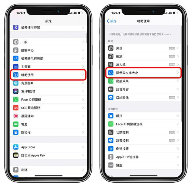 吉木乃苹果手机维修分享 iPhone屏幕变黄解决办法 