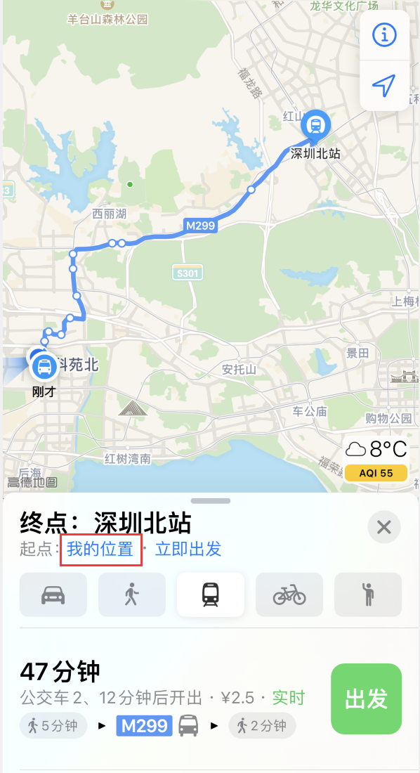 吉木乃苹果手机维修分享如何在 iPhone “地图”应用中获取任意地点之间的路线 