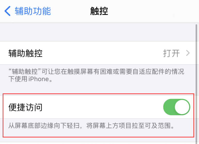 吉木乃苹果手机维修分享iPhone 12 小技巧 