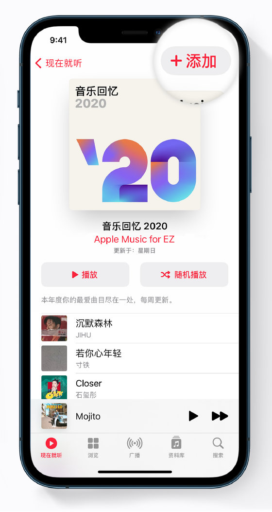 吉木乃苹果手机维修分享如何在 Apple Music 中查看过去一年听的歌 
