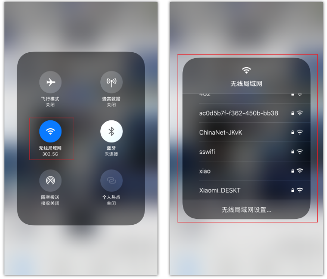 吉木乃苹果手机维修分享苹果iPhone12如何自动切换WiFi 