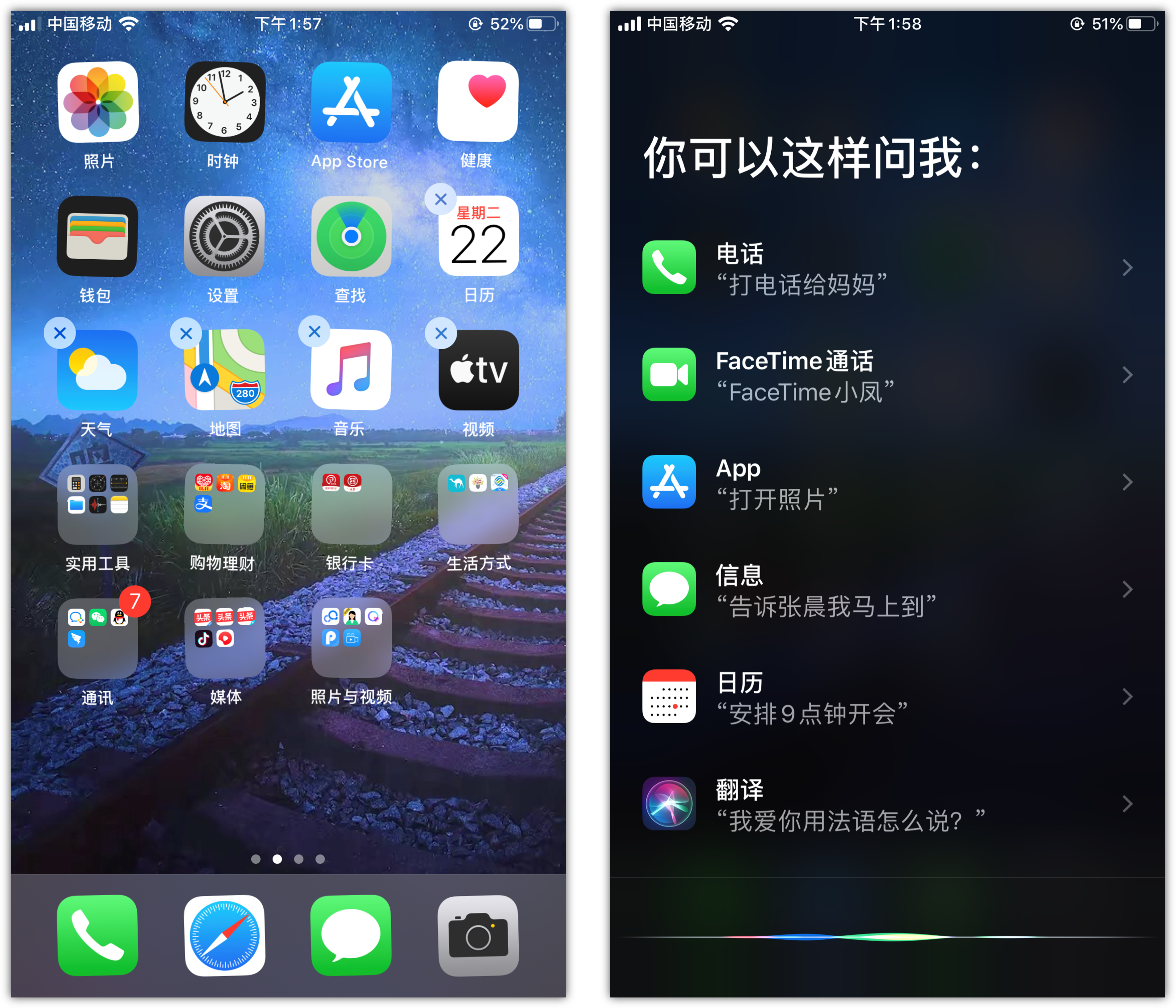 吉木乃苹果手机维修分享苹果iPhone 如何隐藏APP 