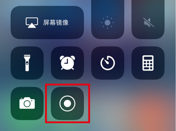 吉木乃苹果手机维修分享iPhone12录屏方法教程 