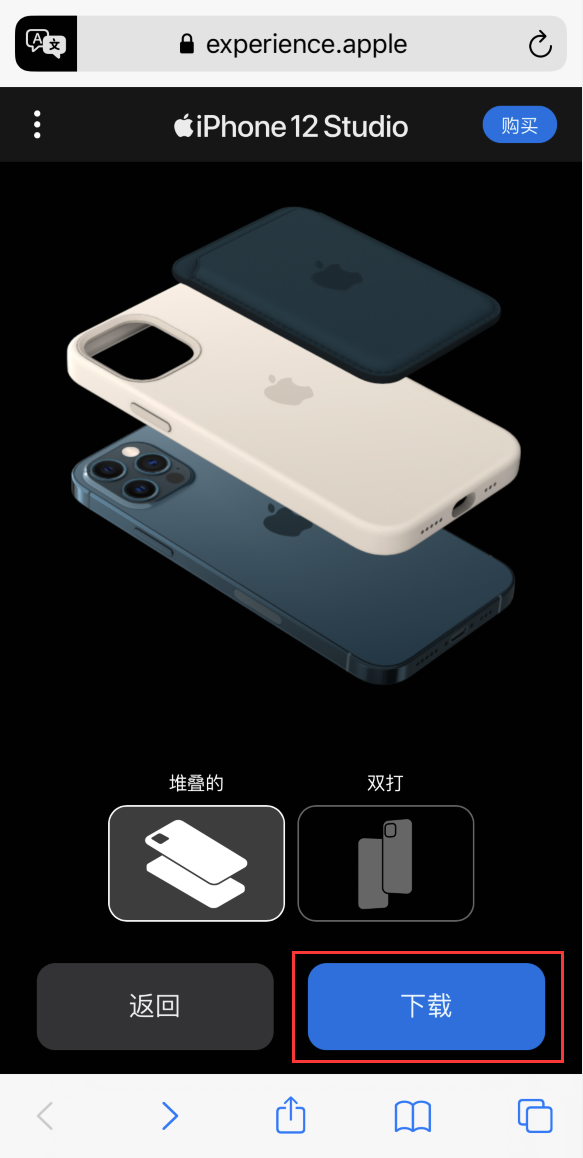 吉木乃苹果手机维修分享选购 iPhone 12 必备 