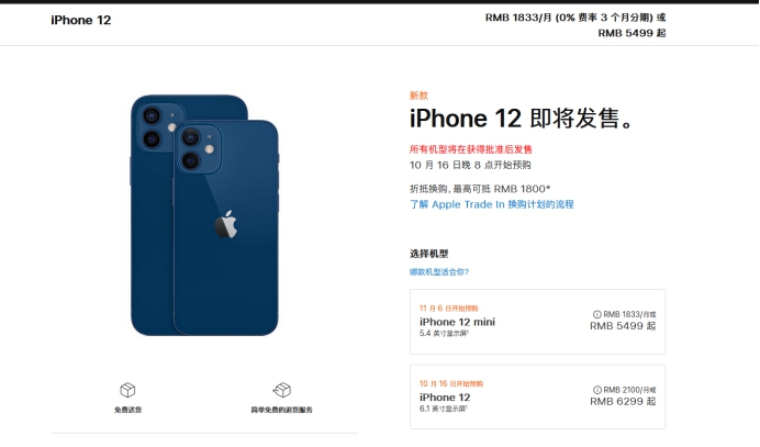 吉木乃苹果手机维修分享今年的iPhone12便宜吗 